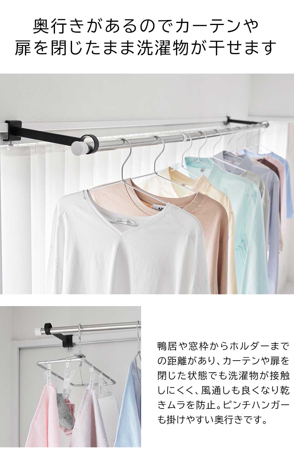 鴨居室内物干しポールホルダー 奥行ワイド | すべての商品 | gretsch