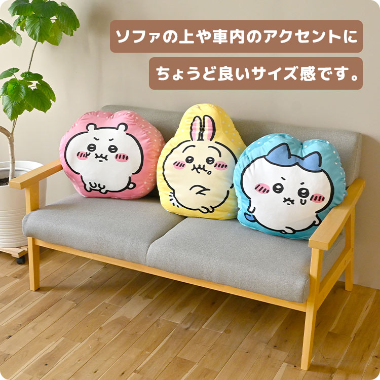 クッション | アイテム別,ホビー,クッション | hauhau