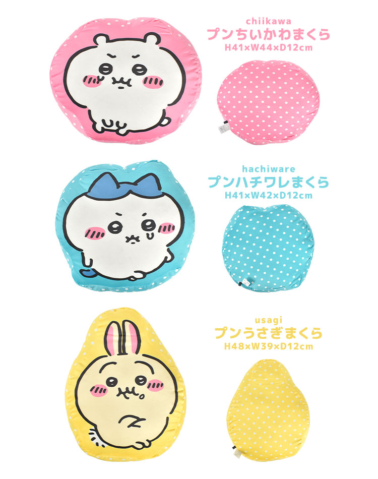 クッション | アイテム別,ホビー,クッション | hauhau