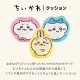 クッション | アイテム別,ホビー,クッション | hauhau