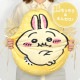 クッション | アイテム別,ホビー,クッション | hauhau