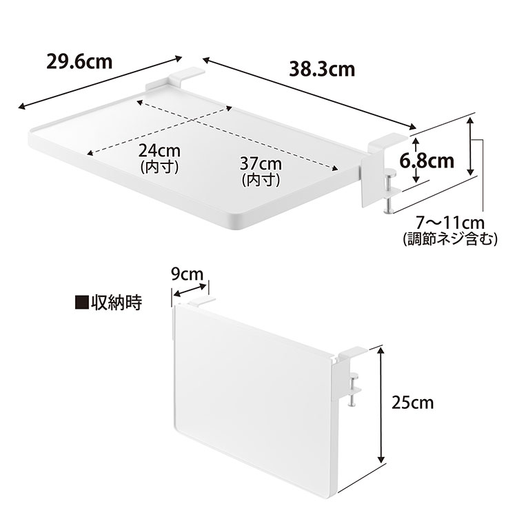 テーブル横折り畳み棚 | アイテム別,キッチン,キッチン収納 | hauhau