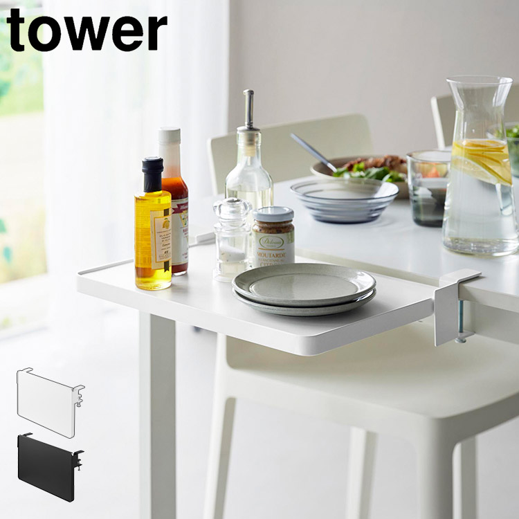 テーブル横折り畳み棚 | アイテム別,キッチン,キッチン収納 | hauhau