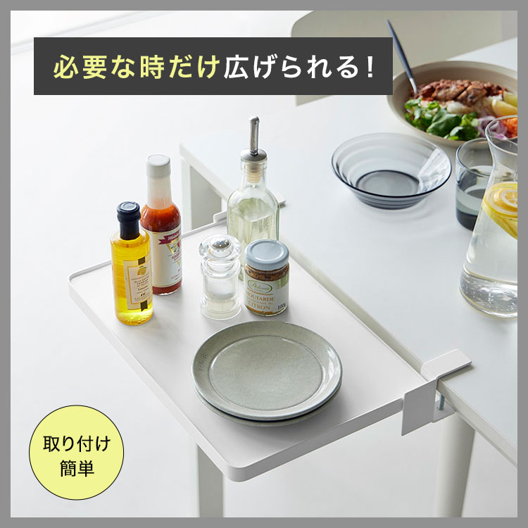 テーブル横折り畳み棚 | アイテム別,キッチン,キッチン収納 | hauhau