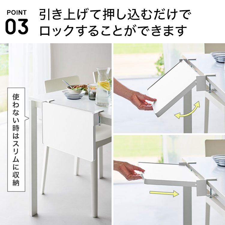 テーブル横折り畳み棚 | アイテム別,キッチン,キッチン収納 | hauhau