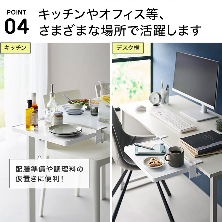 テーブル横折り畳み棚 | アイテム別,キッチン,キッチン収納 | hauhau