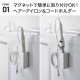 マグネットヘアーアイロン＆コードホルダー | アイテム別,生活雑貨,バス・トイレ・洗面所 | hauhau