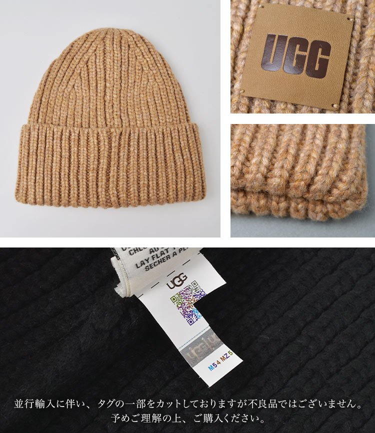 チャンキーリブビーニーロゴ | ブランド別,U,UGG | hauhau