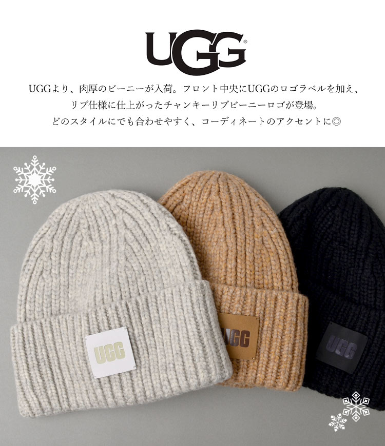 チャンキーリブビーニーロゴ | ブランド別,U,UGG | hauhau