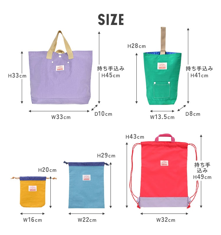 入園入学グッズ5点セット ｜hauhau（ハウハウ）｜公式通販