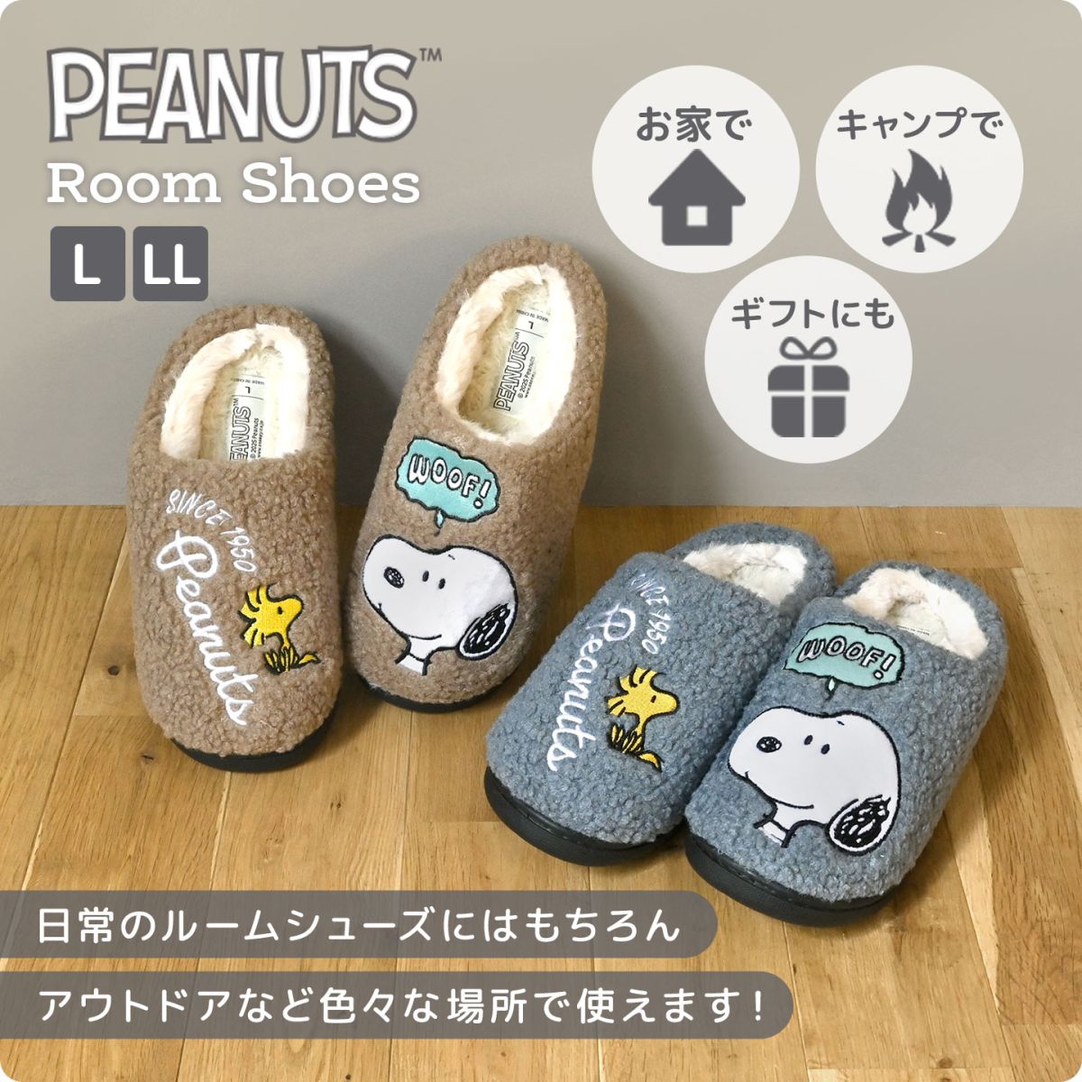 ルームシューズ | アイテム別,生活雑貨,スリッパ | gretsch