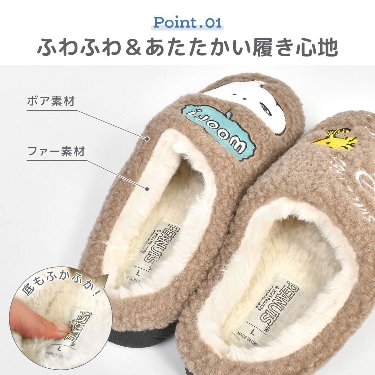 ルームシューズ | アイテム別,生活雑貨,スリッパ | gretsch