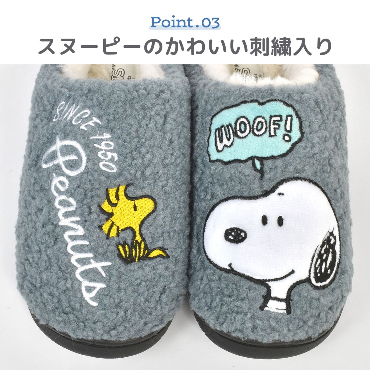 ルームシューズ | アイテム別,生活雑貨,スリッパ | gretsch