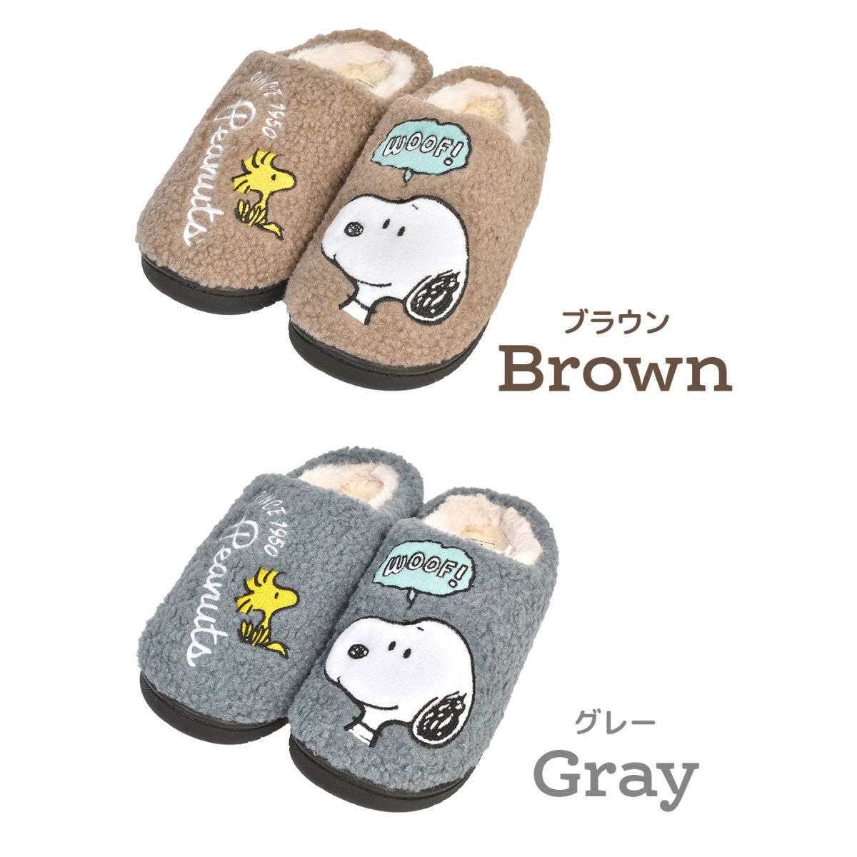 ルームシューズ | アイテム別,生活雑貨,スリッパ | gretsch