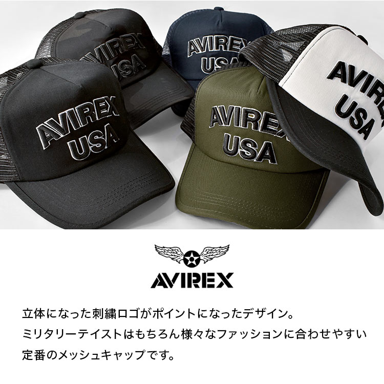 NUMBERRING MESH CAP | アイテム別,アパレル,帽子,キャップ | gretsch