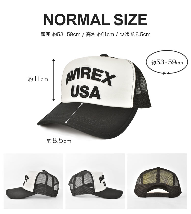 NUMBERRING MESH CAP | アイテム別,アパレル,帽子,キャップ | gretsch