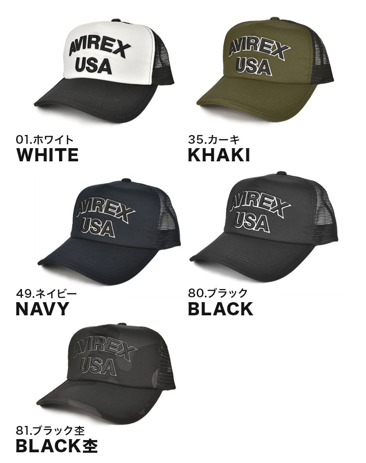 NUMBERRING MESH CAP | アイテム別,アパレル,帽子,キャップ | gretsch