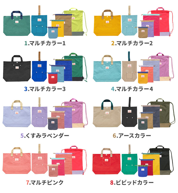 入園入学グッズ6点セット | アイテム別,キッズ,その他 | gretsch