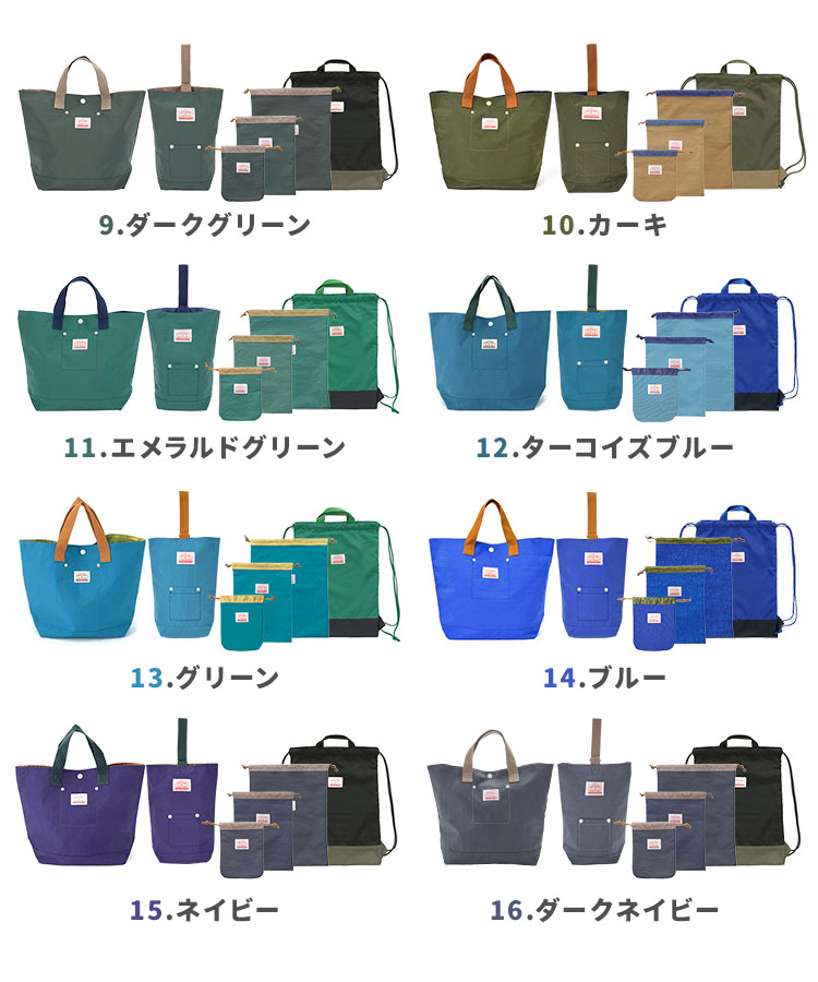 入園入学グッズ6点セット | アイテム別,キッズ,その他 | gretsch