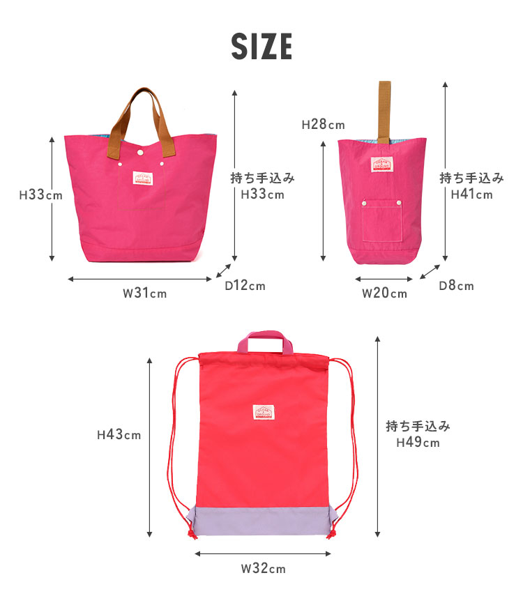 入園入学グッズ6点セット | アイテム別,キッズ,その他 | gretsch