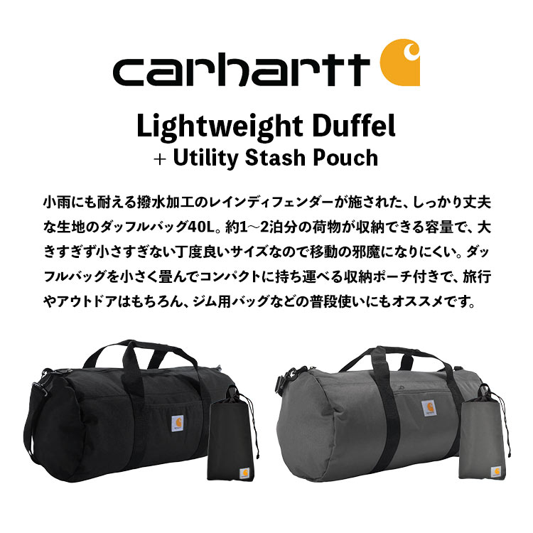 40L 軽量ダッフルバッグ 収納ポーチ付き | すべての商品 | hauhau