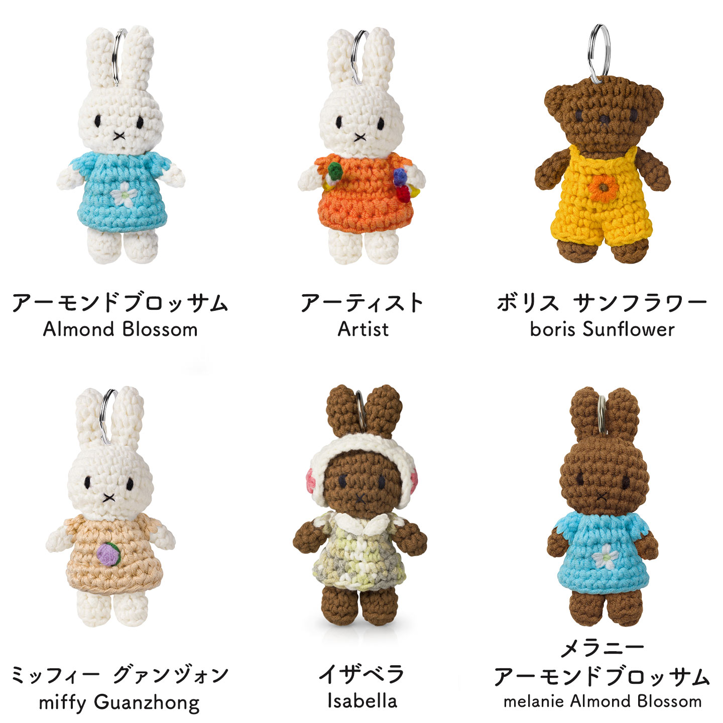 ミュージアムアウトフィット ハンドメイド キーハンガー hauhau 通販