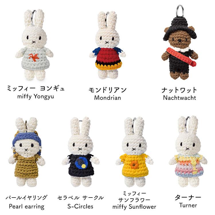 ミュージアムアウトフィット ハンドメイド キーハンガー | アイテム別,小物雑貨,キーホルダー | hauhau