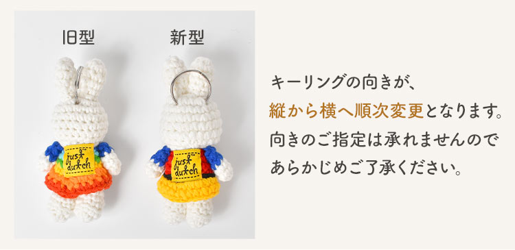 ミュージアムアウトフィット ハンドメイド キーハンガー | アイテム別,小物雑貨,キーホルダー | hauhau