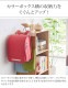 カラーボックス横 ランドセル＆リュックハンガー | アイテム別,家具,収納家具,ハンガーラック | hauhau