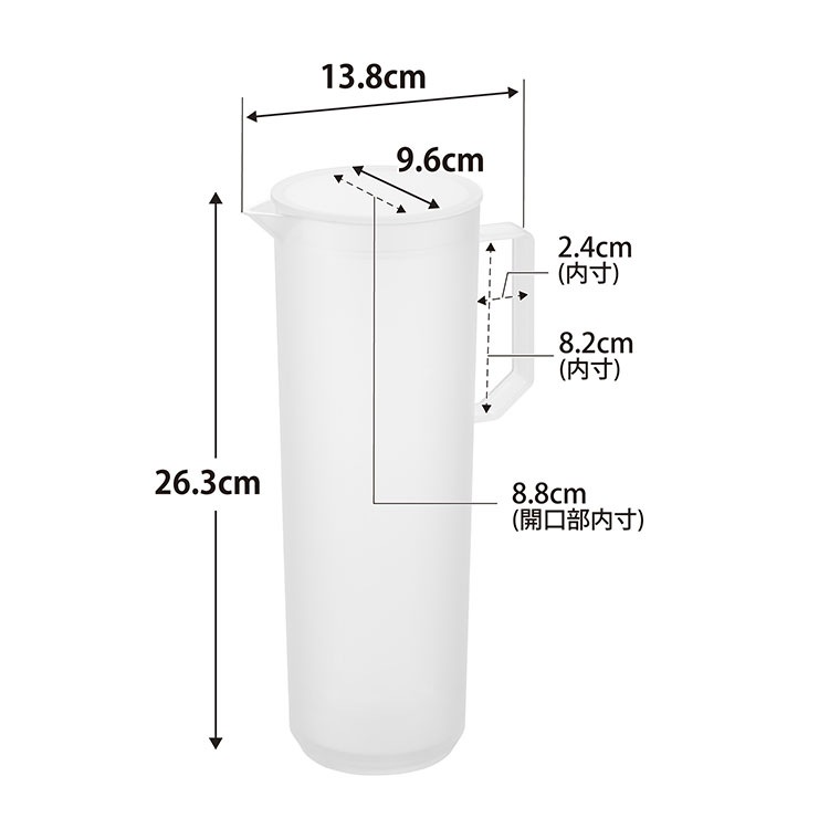 熱湯が注げる冷水筒 ラウンド 1.2L | アイテム別,キッチン,保存容器 | hauhau