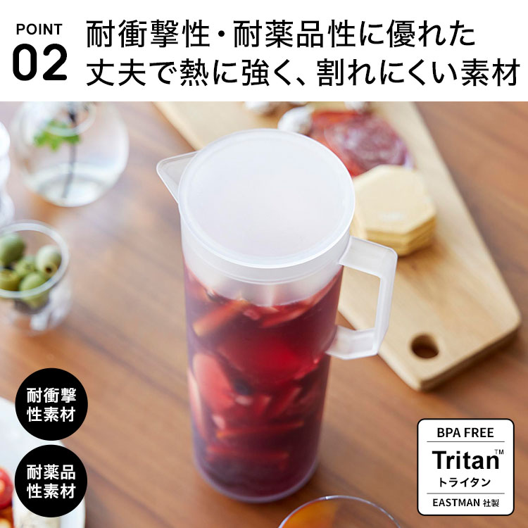 熱湯が注げる冷水筒 ラウンド 1.2L | アイテム別,キッチン,保存容器 | hauhau