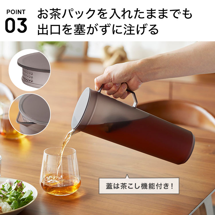 熱湯が注げる冷水筒 ラウンド 1.2L | アイテム別,キッチン,保存容器 | hauhau