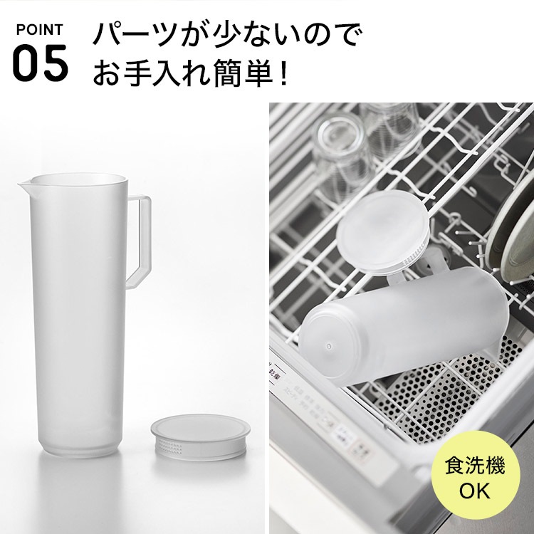 熱湯が注げる冷水筒 ラウンド 1.2L | アイテム別,キッチン,保存容器 | hauhau