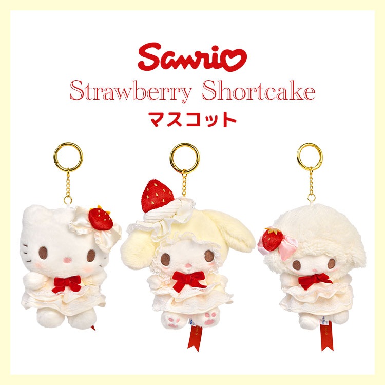 ストロベリーショートケーキ マスコット | アイテム別,ホビー,マスコット | hauhau