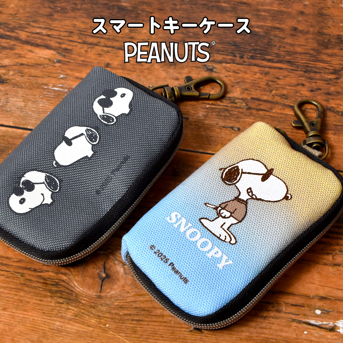 スマートキーケース | アイテム別,小物雑貨,キーケース | hauhau
