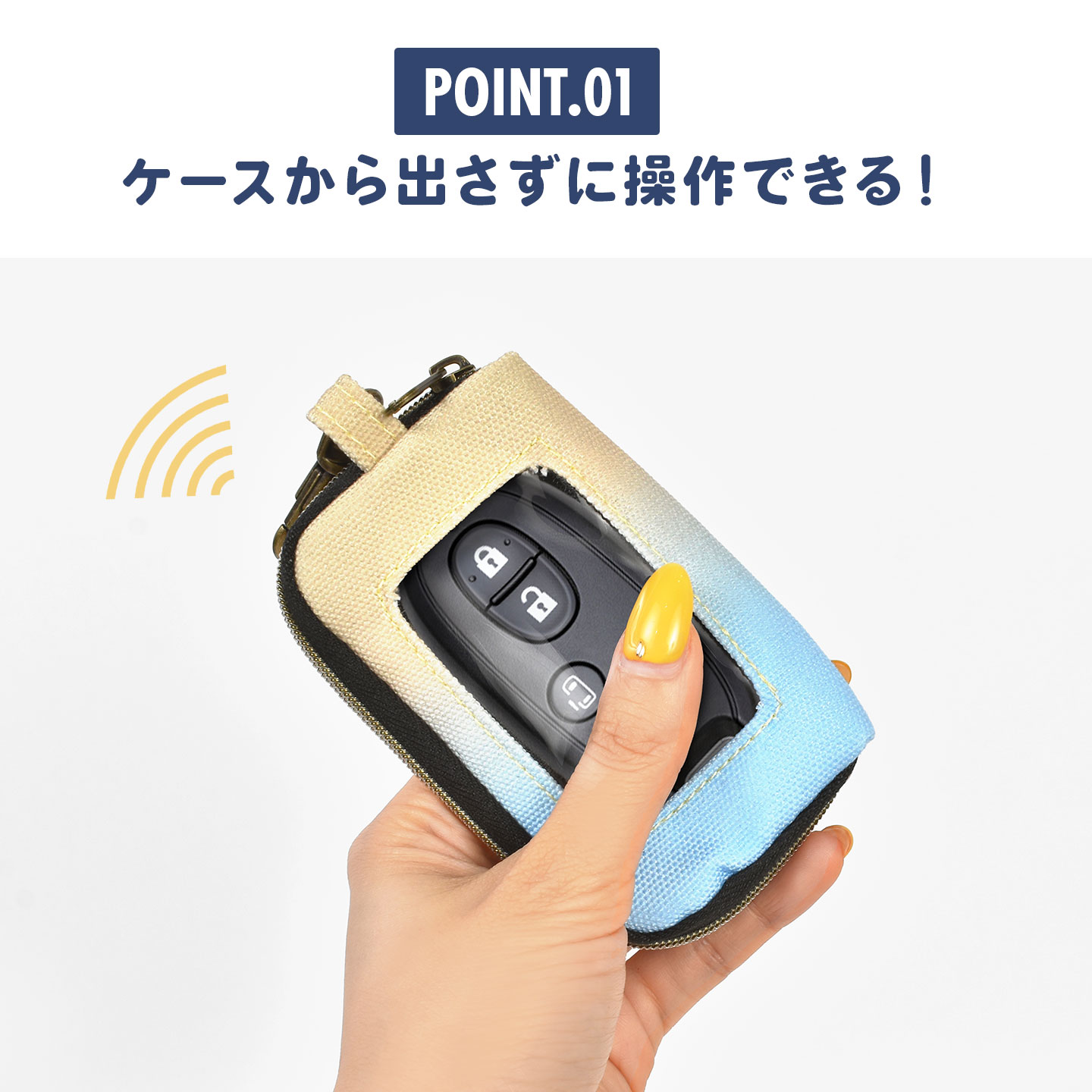 スマートキーケース | アイテム別,小物雑貨,キーケース | hauhau