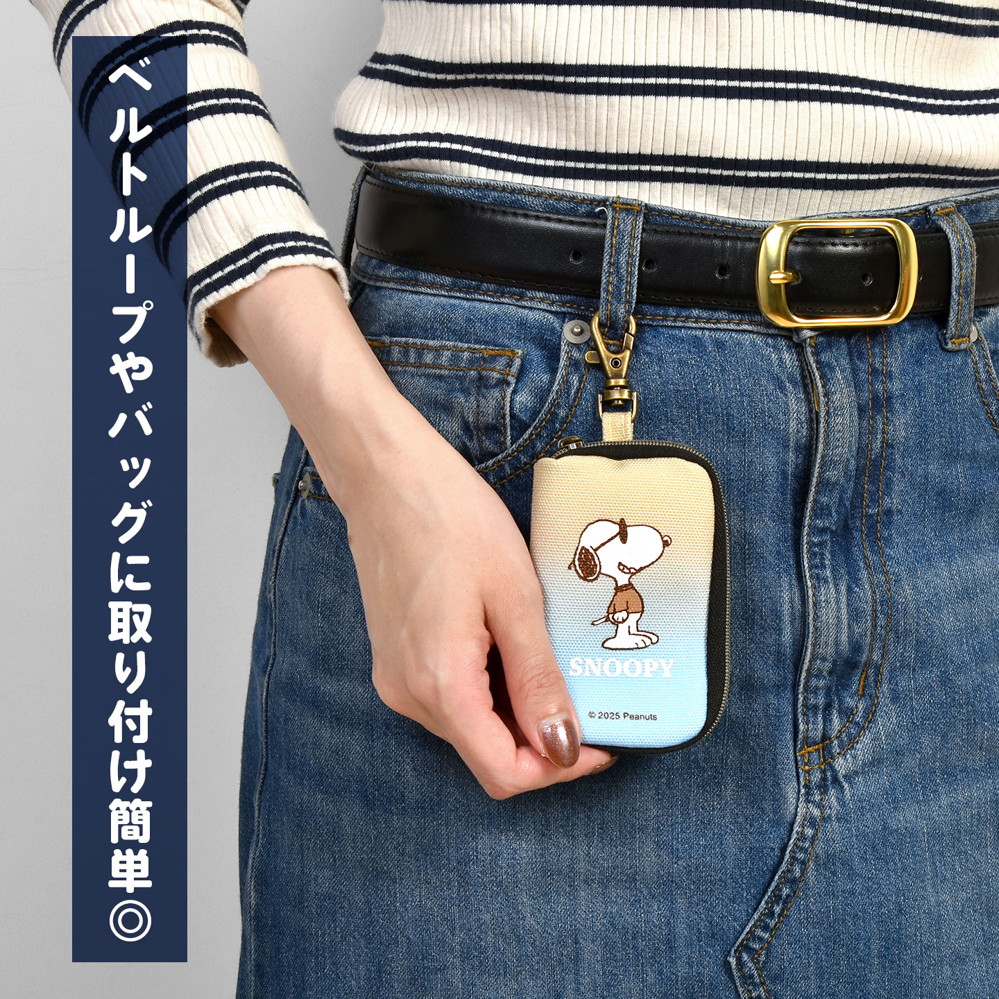 スマートキーケース | アイテム別,小物雑貨,キーケース | hauhau