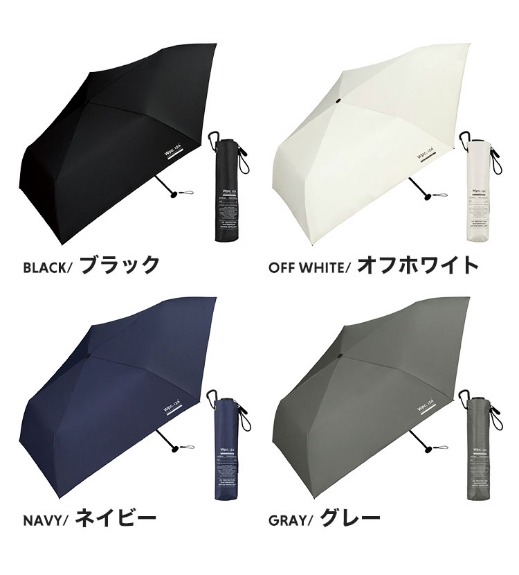 折りたたみ傘 55cm [軽量&スリム] | アイテム別,レイングッズ,傘,折りたたみ傘 | hauhau