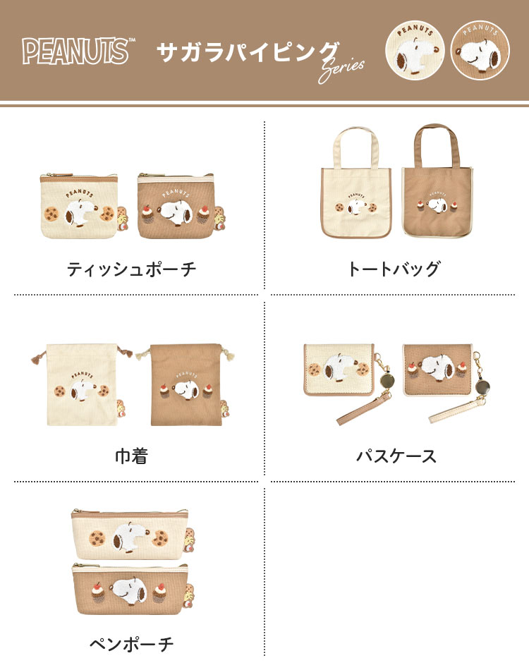 スリムポーチ | すべての商品 | gretsch