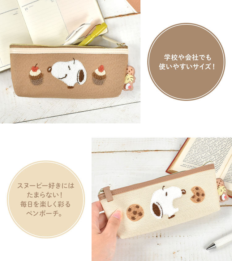 スリムポーチ | すべての商品 | gretsch