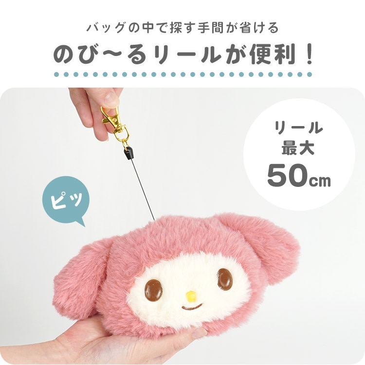 新品　汎用うさぎ フェイスパスケース　グル～ミ～　リール式 汎用うさぎ フェイス パスケース ブラックTAITO チャックスGP