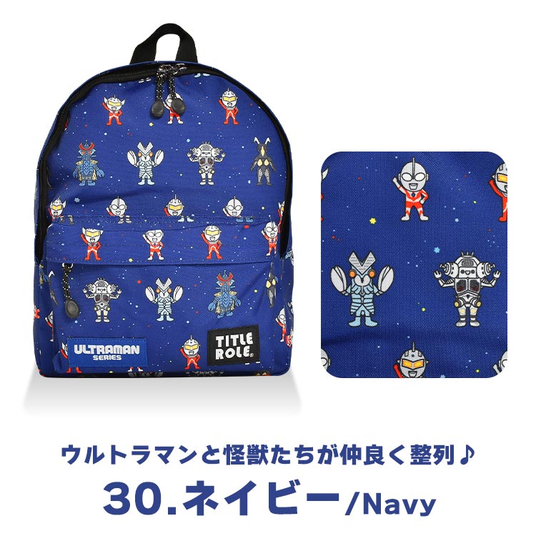 ウルトラマン キッズデイパック gretsch 通販