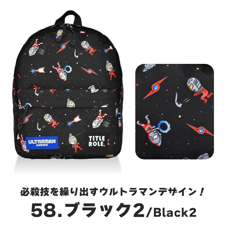 グラニフ ウルトラマン キッズ リュック Design Tshirts Store graniph - 新品未使用レア商品！グラニフ