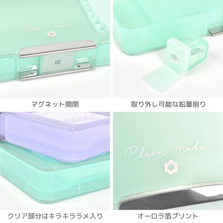 カルミエールクリア両面開きペンケース | アイテム別,ステーショナリー,ペンケース,箱型ペンケース | gretsch