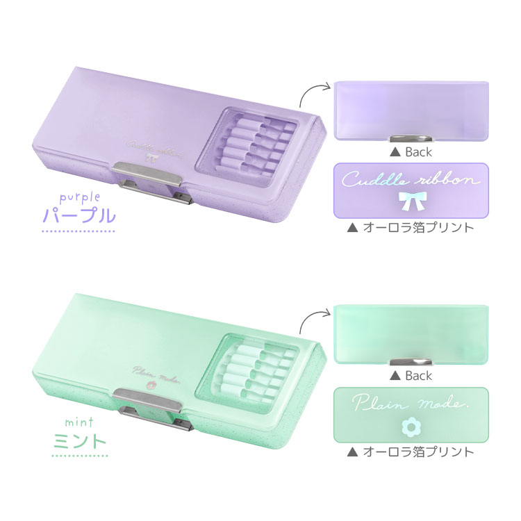 カルミエールクリア両面開きペンケース | アイテム別,ステーショナリー,ペンケース,箱型ペンケース | gretsch