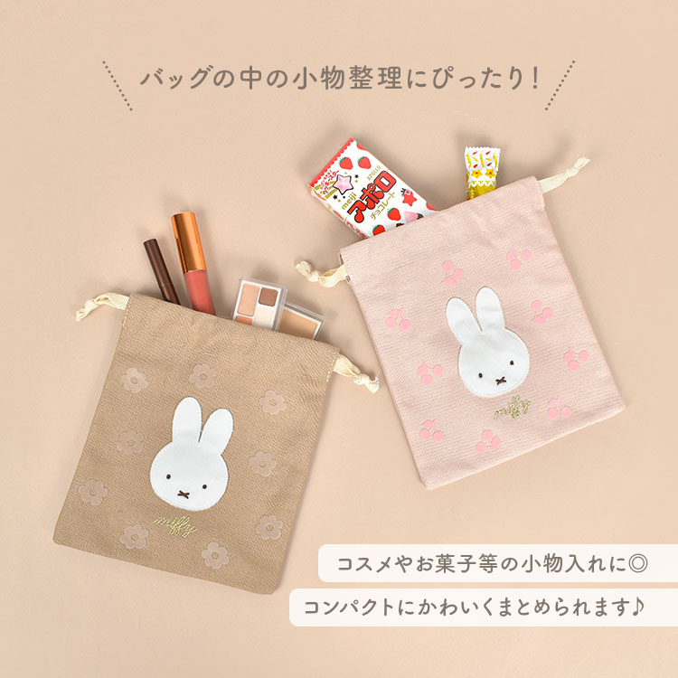 巾着 | すべての商品 | hauhau