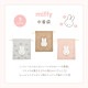 巾着 | すべての商品 | hauhau