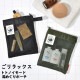 トトノイモード 湯めぐりポーチ | アイテム別,小物雑貨,ポーチ | hauhau