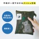 トトノイモード 湯めぐりポーチ | アイテム別,小物雑貨,ポーチ | hauhau
