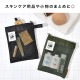 トトノイモード 湯めぐりポーチ | アイテム別,小物雑貨,ポーチ | hauhau